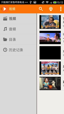 磁力猫种子搜索截图3