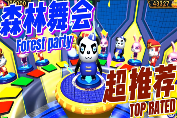 森林舞会电玩城2014版官方下载截图5