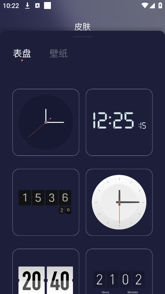 桌面番茄时钟app截图4