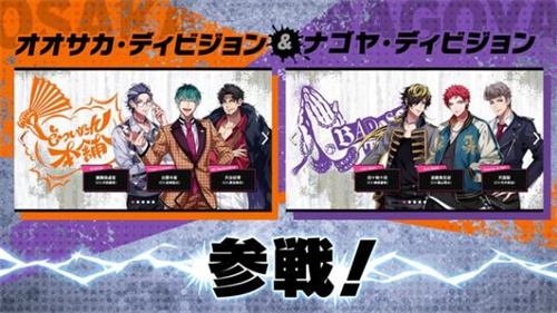 催眠麦克风截图1