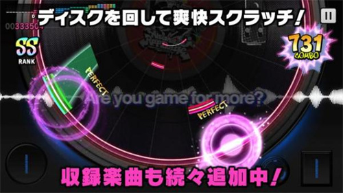 催眠麦克风截图3