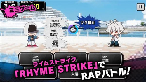 催眠麦克风截图2