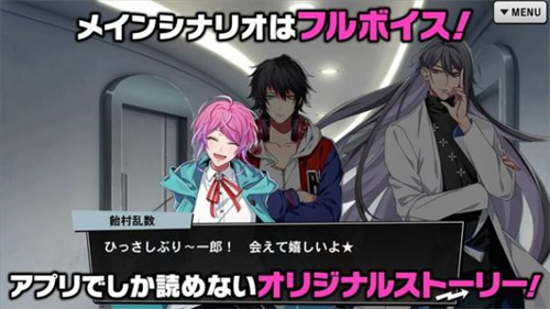 催眠麦克风截图4