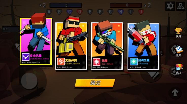 战地精英枪战王者游戏截图1