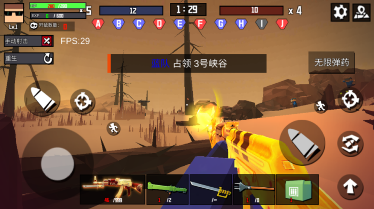 战地精英枪战王者游戏截图3