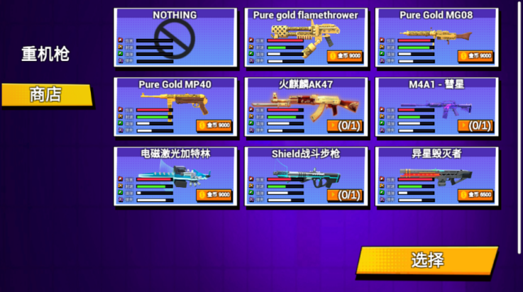 战地精英枪战王者游戏截图2