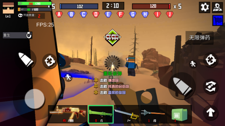 战地精英枪战王者游戏截图4