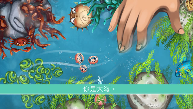 水母暗礁Jelly Reef截图1