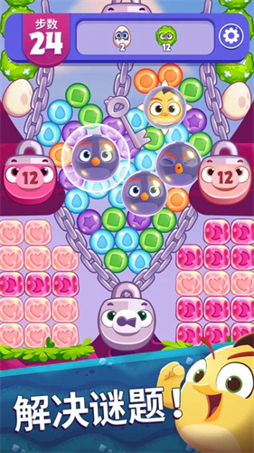 愤怒的小鸟梦幻爆破截图2