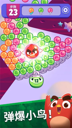 愤怒的小鸟梦幻爆破截图3