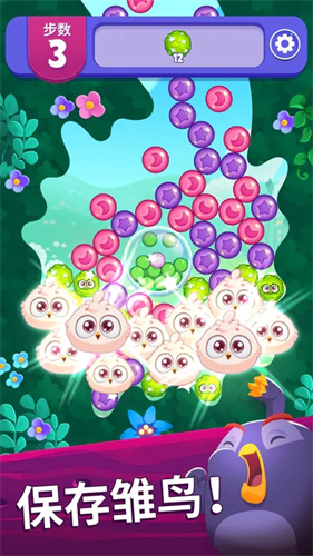 愤怒的小鸟梦幻爆破截图4