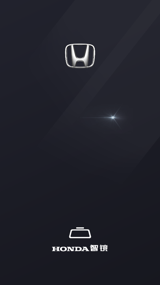 Honda智镜官方版截图4