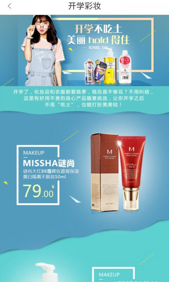 米酷商城抢券app安卓版截图1