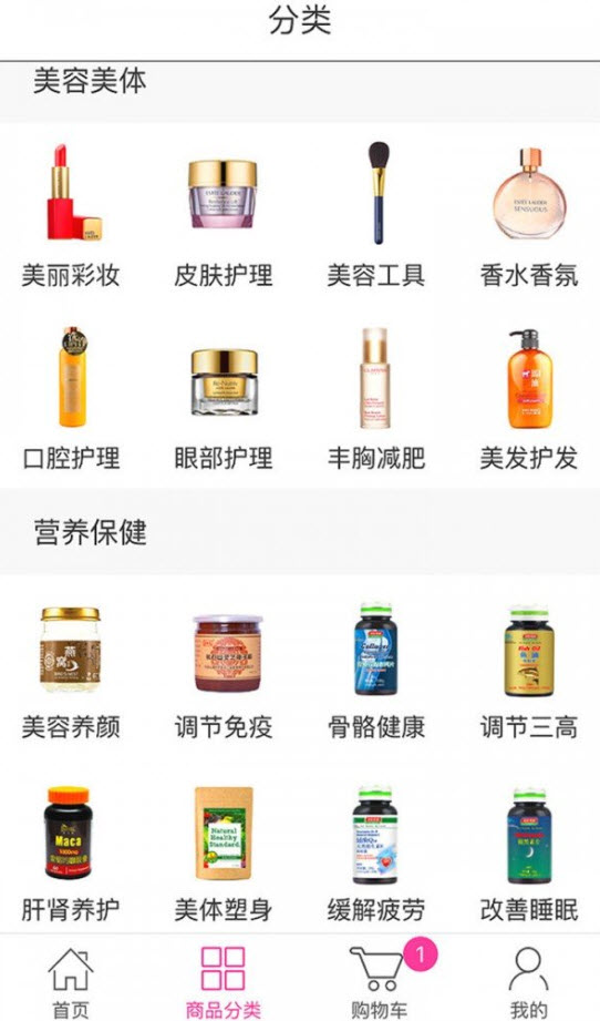 米酷商城抢券app安卓版截图3