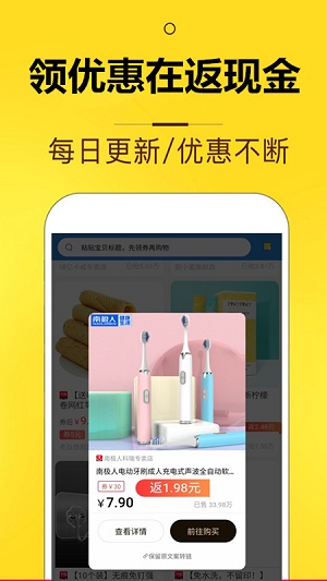 花生花app截图3
