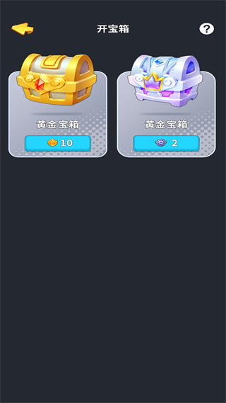 蜘蛛电竞游戏截图2