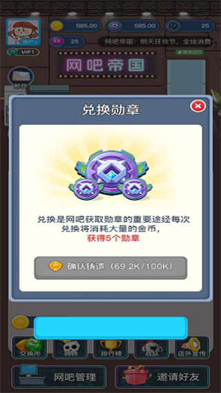 蜘蛛电竞游戏截图4