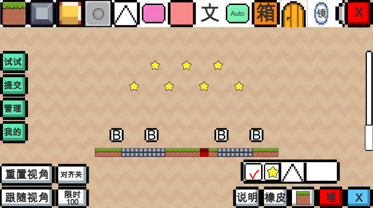 动物干架游戏截图4