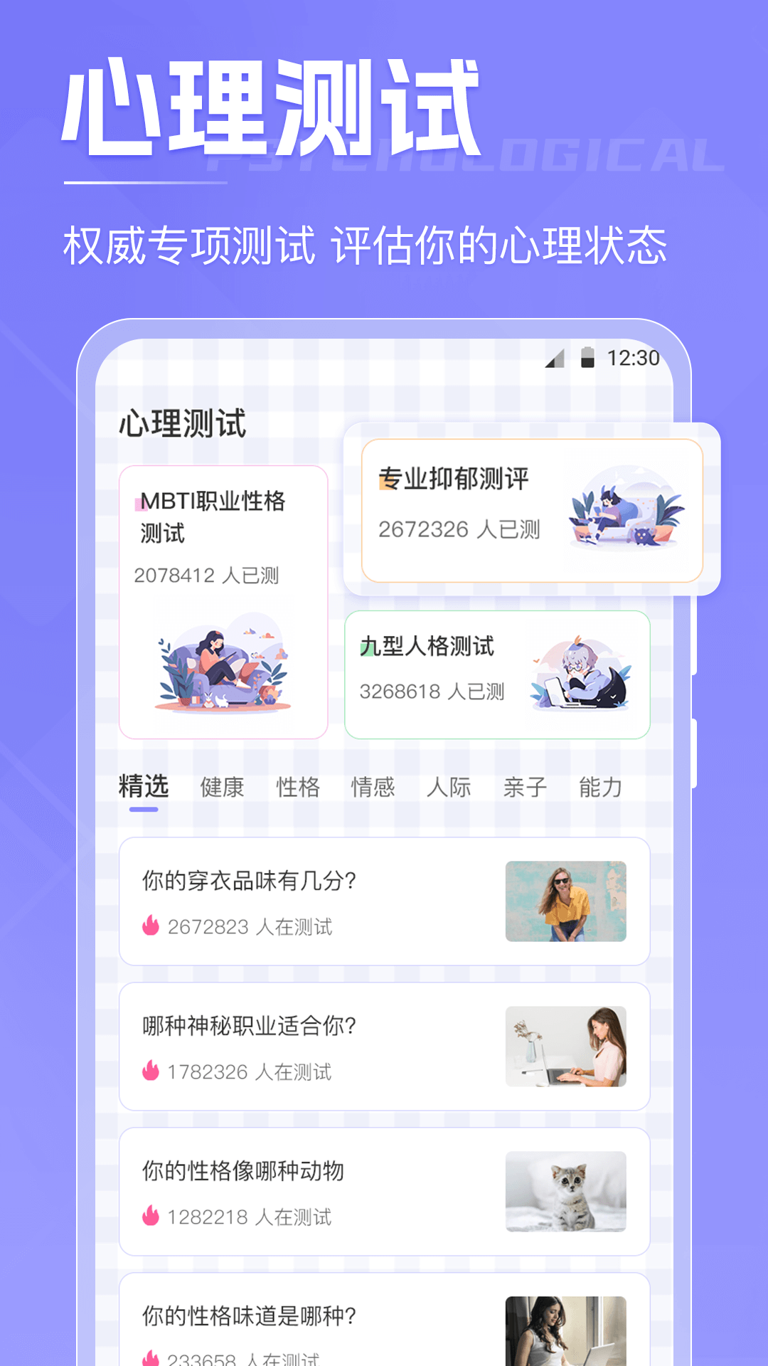 计时xTime2025最新版截图4