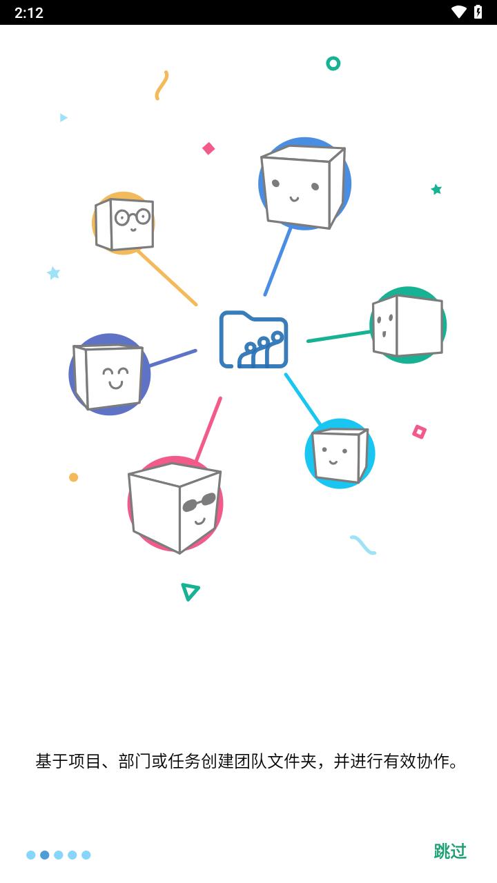 Zoho WorkDrive app截图1