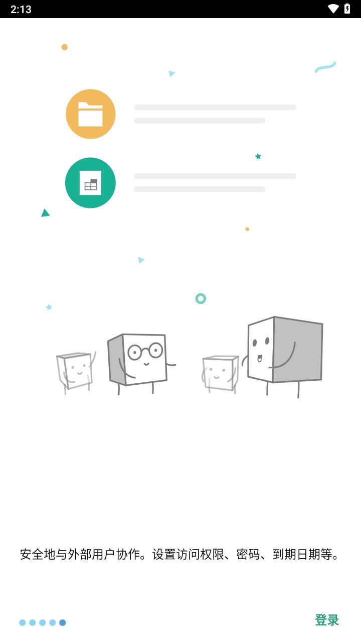 Zoho WorkDrive app截图3