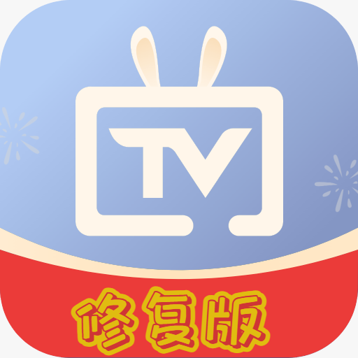 电视家修复版TV最新版本