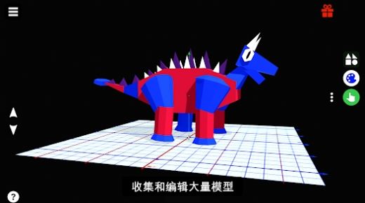 3D创意世界游戏截图2