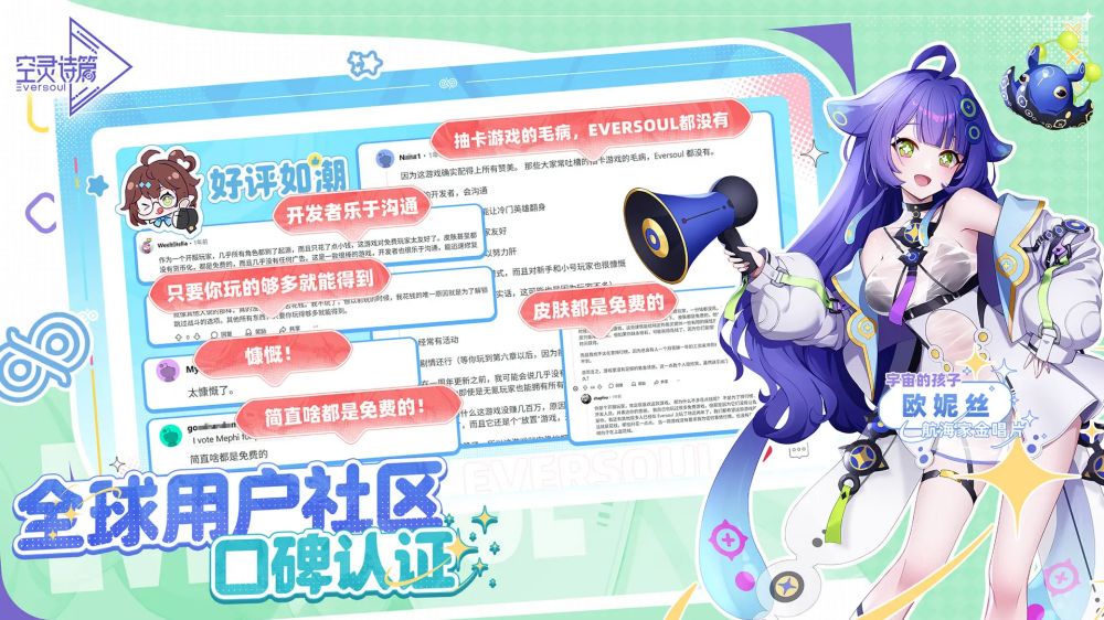 空灵诗篇游戏截图3