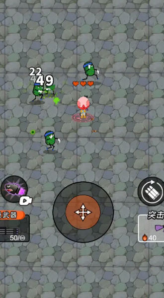 超时空收割战士截图1