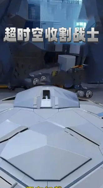 超时空收割战士截图3