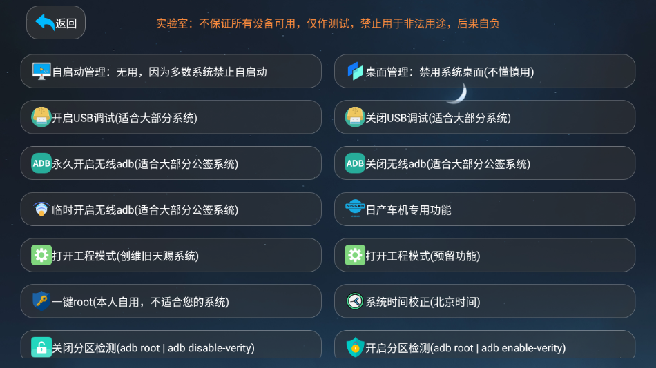 应用管家TV版1.6下载截图1