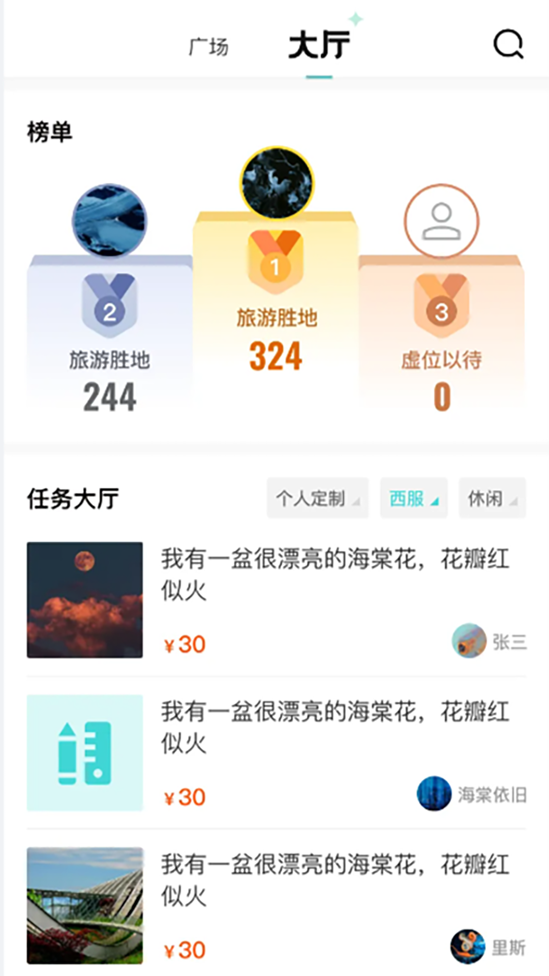 独酷设计安卓版截图1