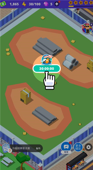 电玩城模拟器手机版下载截图4