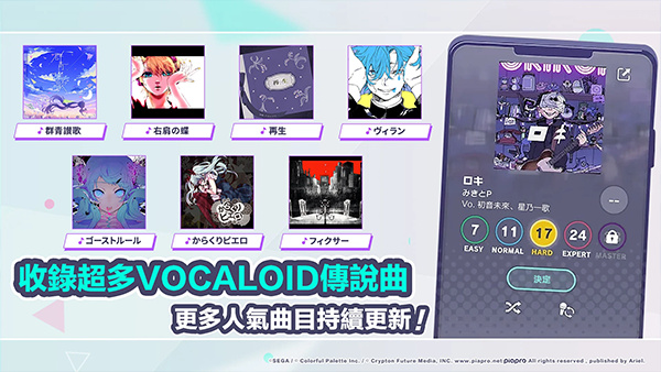 世界计划台服截图3