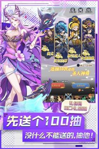 封神让我来测试服截图3