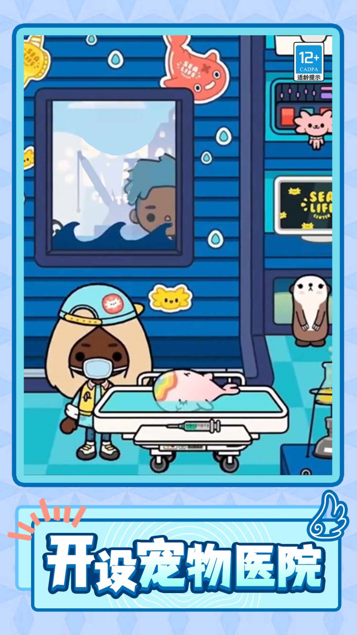 糖果彩虹屋小游戏截图1