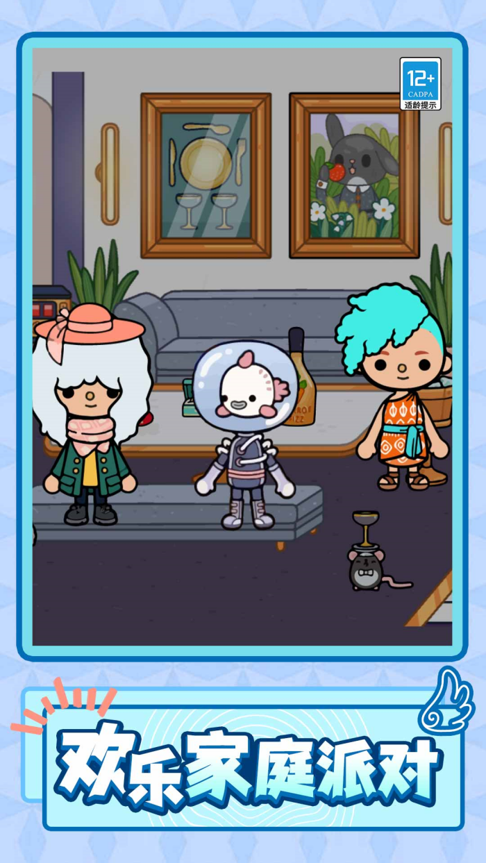 糖果彩虹屋小游戏截图2