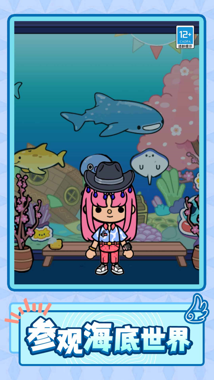 糖果彩虹屋小游戏截图4