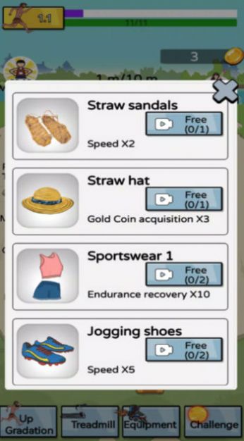 夸父追日2游戏截图2