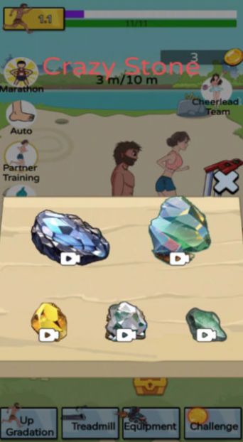 夸父追日2游戏截图3