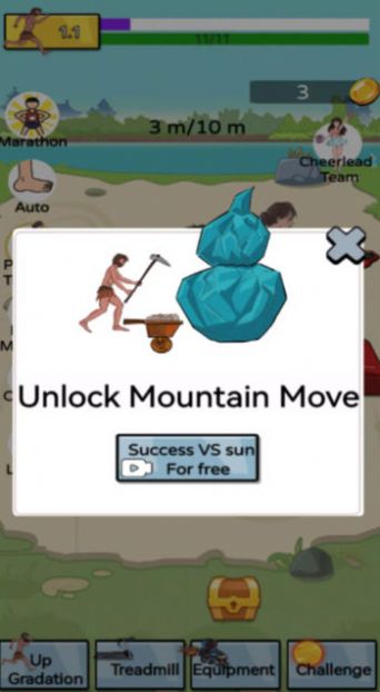 夸父追日2游戏截图4