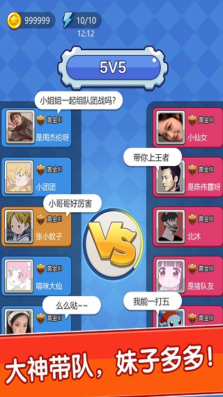 我不是贪吃蛇游戏下载截图1