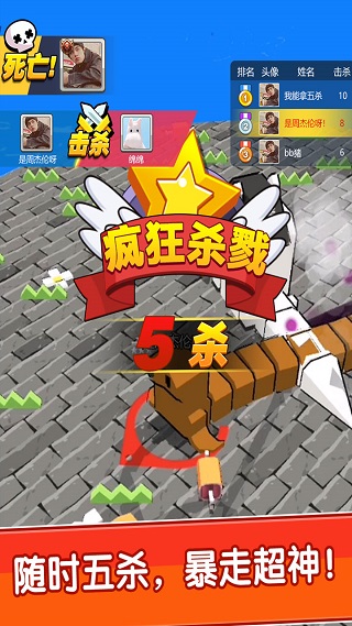 我不是贪吃蛇游戏下载截图3