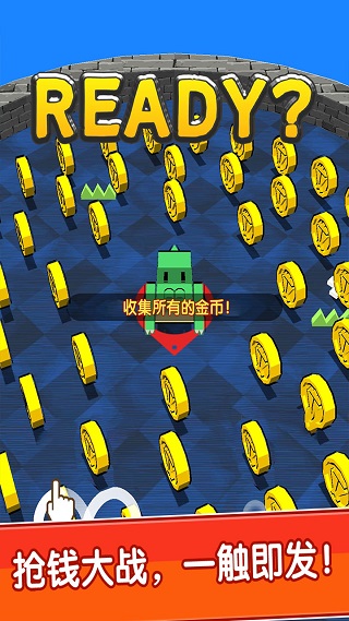 我不是贪吃蛇游戏下载截图4