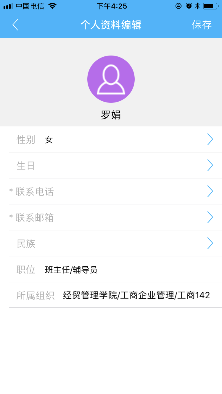 习讯宁夏手机客户端下载截图1