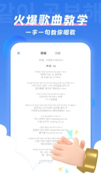 韩语U学院截图4