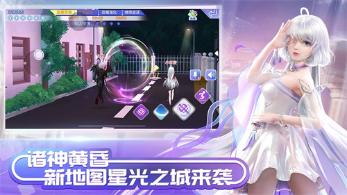 QQ炫舞手游截图1