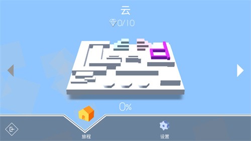 跳舞的线饭制版截图2