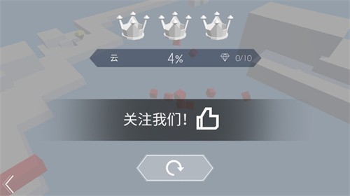 跳舞的线饭制版截图1