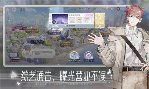 绝对演绎截图1